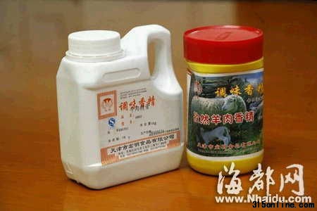 這種牛肉精膏、孜然羊肉香精能使豬肉變成