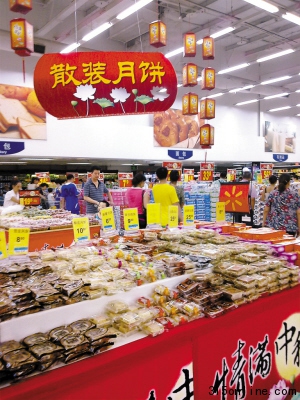 物美價廉的散裝月餅在市場中占有一席之地。 物美價廉的散裝月餅在市場中占有一席之地。