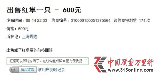 W(wng)ӛ߲ԃsW(wng)_uҶotϢu600ԪDƬԴsW(wng)