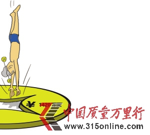 重慶晚報制圖 鄭瀚 重慶晚報制圖 鄭瀚