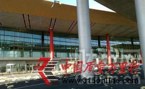 資料圖:2010年12月10日,北京首都國際機場地區(qū)遭遇大風,T3航站樓屋頂?shù)蔫F皮被風吹翻,內(nèi)襯隔熱泡沫被吹了一地。 (圖片來自網(wǎng)絡)