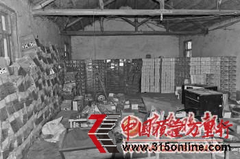 在這個簡陋的窩點里,制造了大量的假農(nóng)藥。