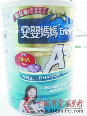 黃小姐家的問(wèn)題奶粉。